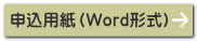 \piWord`j